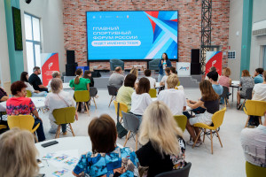 Стартовал отбор волонтёров на Международный спортивный форум «Россия — спортивная держава»