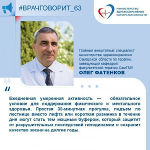 Гиподинамия бьет не только по телу, но и по разуму.