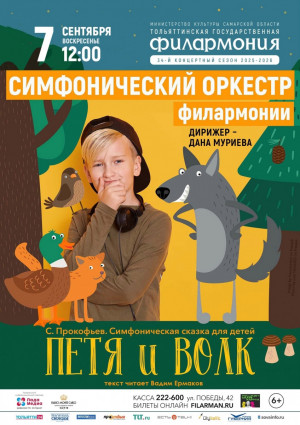 Планируйте семейный досуг.