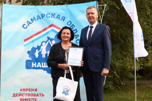 В ходе акции активным представителям общественности вручают памятные знаки Губернатора Самарской области и благодарственные письма главы города.