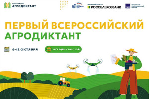 Для проверки агрознаний в Самарской области уже зарегистрировано 126 офлайн-площадок в самых разных уголках губернии.