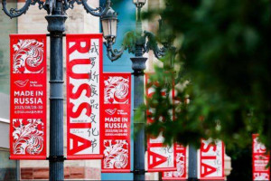 Специальным гостем открытия фестиваля–ярмарки «Сделано в России» стала фигуристка Камила Валиева.