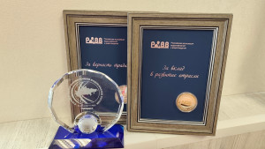 В Самаре завершилась конференция водоканалов России