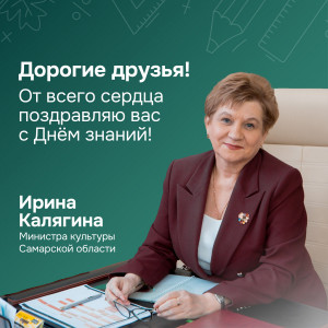 Наша талантливая молодежь показывает впечатляющие результаты и радует убедительными победами на региональных, всероссийских и международных конкурсах.