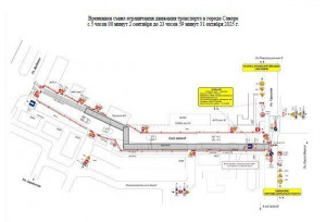 В связи с проведением работ по реконструкции теплотрассы.