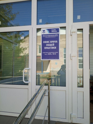 В ходе работ на обоих объектах выполнен капитальный ремонт внутренних помещений, инженерных сетей, а также входных групп.