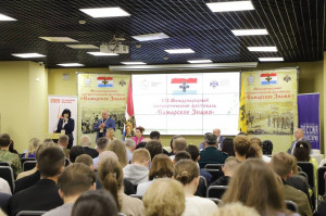 Особое внимание докладчики уделили событиям Русско-турецкой войны 1877–1878 годов, отраженным в символическом значении Самарского знамени.