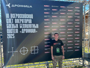 Активное участие в работе слёта приняла команда инженеров «Буревестника», в составе которой выпускник программы «Школа героев» Матвей Мартемьянов.