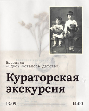 Мероприятия Музея-галереи «Заварка» пройдут в Самаре ко Дню города
