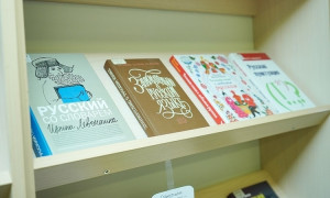 Материалы экспозиции будут интересны и тем, кто давно занимается изучением русского языка, и тем, кто только начинает делать первые шаги в этом направлении.