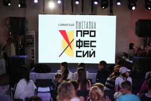 Все желающие, в том числе школьники, студенты, а также те, кто находится в поиске работы или хочет сменить сферу деятельности, смогут посетить экспозиции предприятий и пообщаться с их представителями.