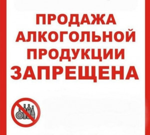Это связано с проведением праздничных мероприятий, посвященных Дню города. 