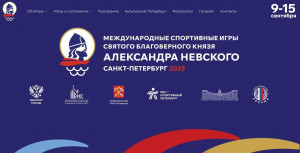 Команды Самарской области выступят в баскетболе, мини-футболе, быстрых шахматах, командных соревнованиях по шахматам.