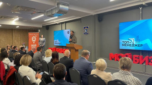 В честь юбилея на площадке центра «Мой бизнес» состоялось торжественное мероприятие с участием первых лиц региона, руководства сообщества и его резидентов.