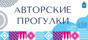 Их проведут краеведы, режиссеры, архитекторы, преподаватели, художники, журналисты и т.д.