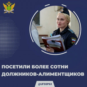 В Самарской области завершилась акция «Собери ребенка в школу»