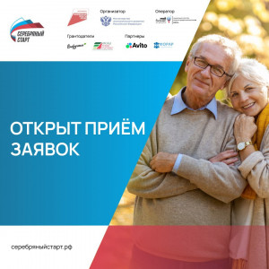 Грант для победителя регионального этапа – 150 000 рублей, в федеральном финале три лучших проекта получат по 500 000 рублей.