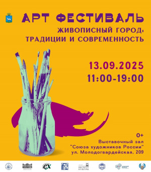 Организаторы обещаюь настоящий праздник искусства, творчества и ремесел, вдохновленный национальными традициями!