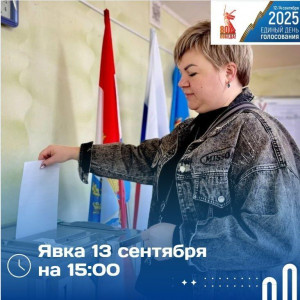 Явка избирателей на выборах в Самарской области составила 24,18%. 