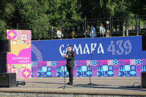 Самара отмечает День города