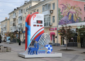 Форум пройдет в Самаре с 5 по 7 ноября.