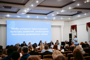 Самарская область поделилась опытом подготовки кадров для сферы закупок