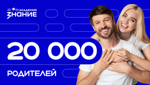 В Самарской области курсы прошли уже более 210 родителей. По окончании обучения выдается сертификат.