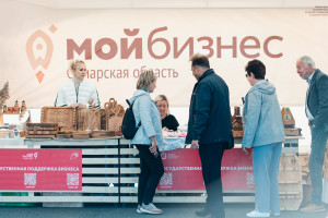 14 сентября большая ярмарка «Мой бизнес 63» стала частью программы празднования Дня города в Самаре.