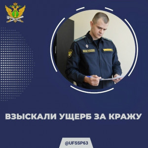 Житель Самарской области заплатит за кражу электроинструментов