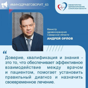 В 2025 году тема дня: "Безопасная помощь каждому новорожденному и каждому ребенку".