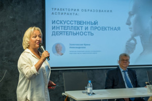 В СамГМУ разработали образовательную программу для аспирантов по  интеграции ИИ в научные исследования