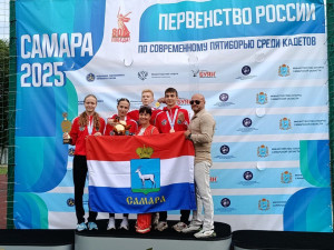 Сегодня в Самаре завершились соревнования первенства России по современному пятиборью среди кадетов.