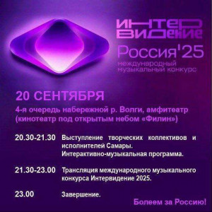 Не пропустите!