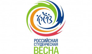 в Ставрополе подвели итоги XXXIII (IV) Всероссийского фестиваля «Российская студенческая весна»