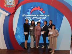 Машиностроителям и оружейникам Самарской области вручили награды и поздравили с предстоящим праздником