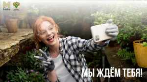 Участниками могут стать граждане России старше 18 лет: блогеры, студенты, молодые специалисты и все, кто создает тематический медиаконтент в социальных сетях, на видеохостингах и других онлайн-ресурсах.