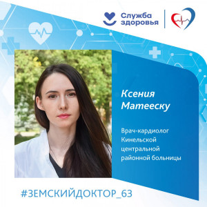 "Чувствую востребованность и возможность применять знания".