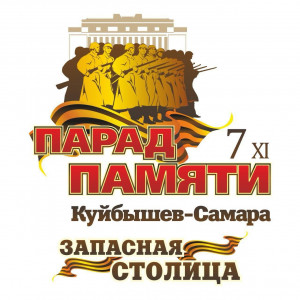 Регистрация в волонтерский корпус Парада Памяти стартовала в Самаре