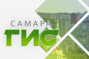 8 соглашений о сотрудничестве заключил телеканал «Самара-ГИС» с коллегами из других городов и районов области