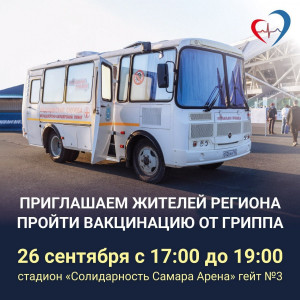При себе необходимо иметь паспорт.