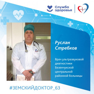 За короткое время работы новый специалист уже провел обследование порядка 500 пациентов.