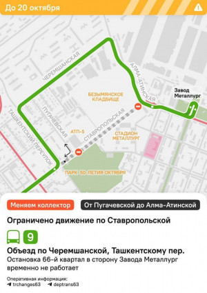 Продолжаются работы по ремонту аварийного участка канализационного коллектора.