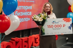 Жительница Тольятти с проектом адаптивной одежды стала победительницей программы «Мама-предприниматель»