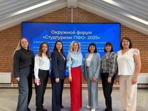 Самарская область презентовала проект на экспертной сессии по научно-популярному туризму в Нижнем Новгороде