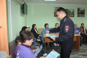 Направленные на защиту прав и безопасности граждан преклонного возраста.