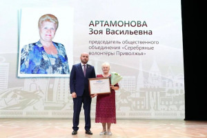 Губернатор принял участие в торжественной церемонии, посвященной Международному дню пожилых людей.