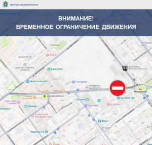 Это связано с прокладкой теплосетей ресурсоснабжающей организацией. 