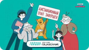 Участниками самого народного проекта президентской платформы «Россия – страна возможностей» стали более 720 тысяч человек.