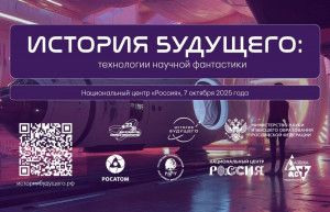 На отборочном этапе участникам предстоит ответить на 15 вопросов.