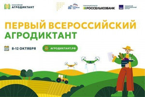 Всего на территории региона будет работать 36 специально организованных площадок для проведения тестирования.